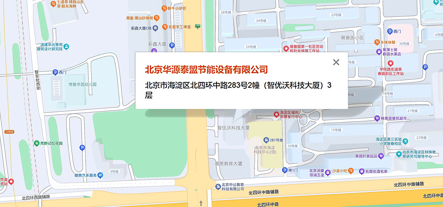 北京華源泰盟節(jié)能設(shè)備有限公司位置地圖